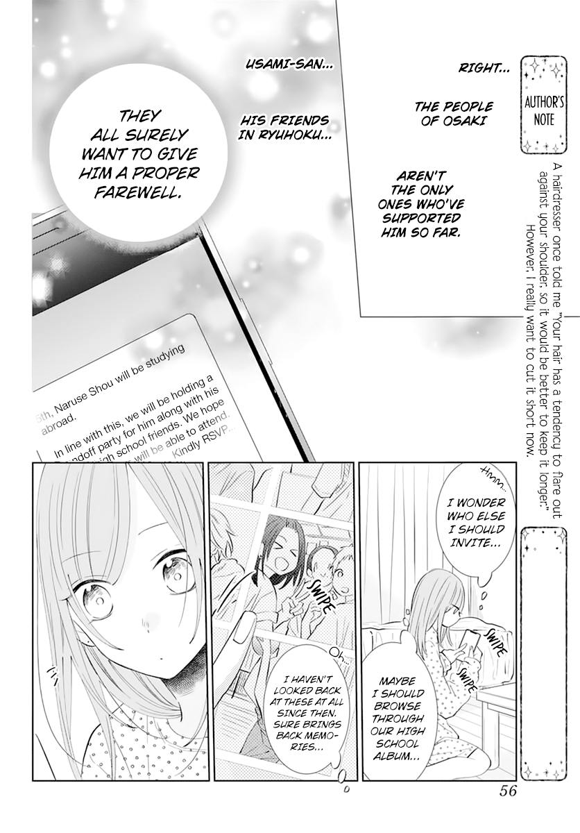 Namaiki Zakari, Chapter 134 image 12